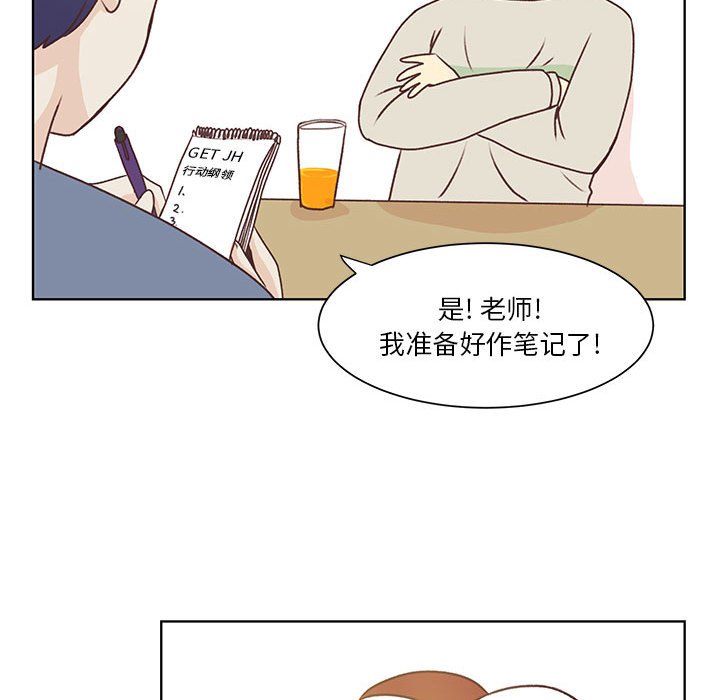 第57话 第 22 页