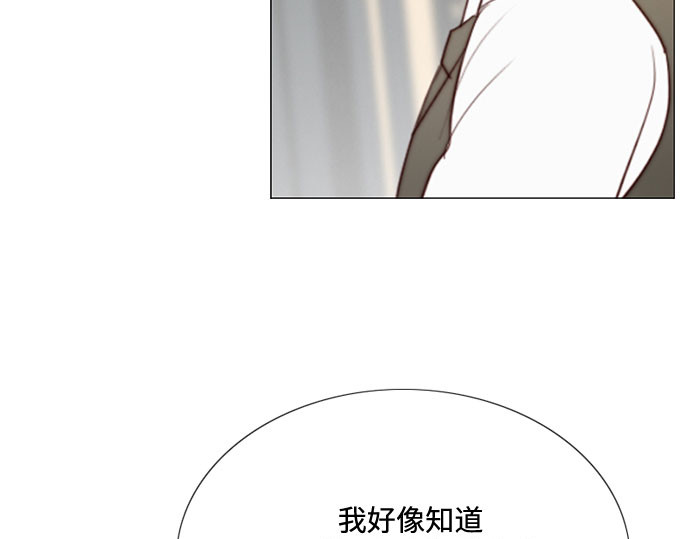 第37话 蚕食的颜色 第 107 页