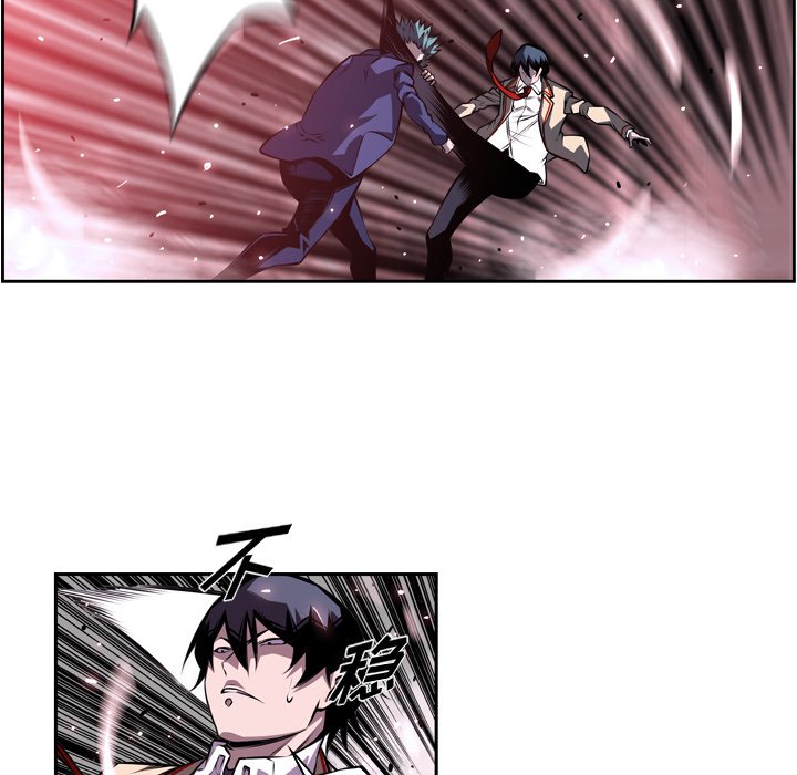 第120话 第 53 页