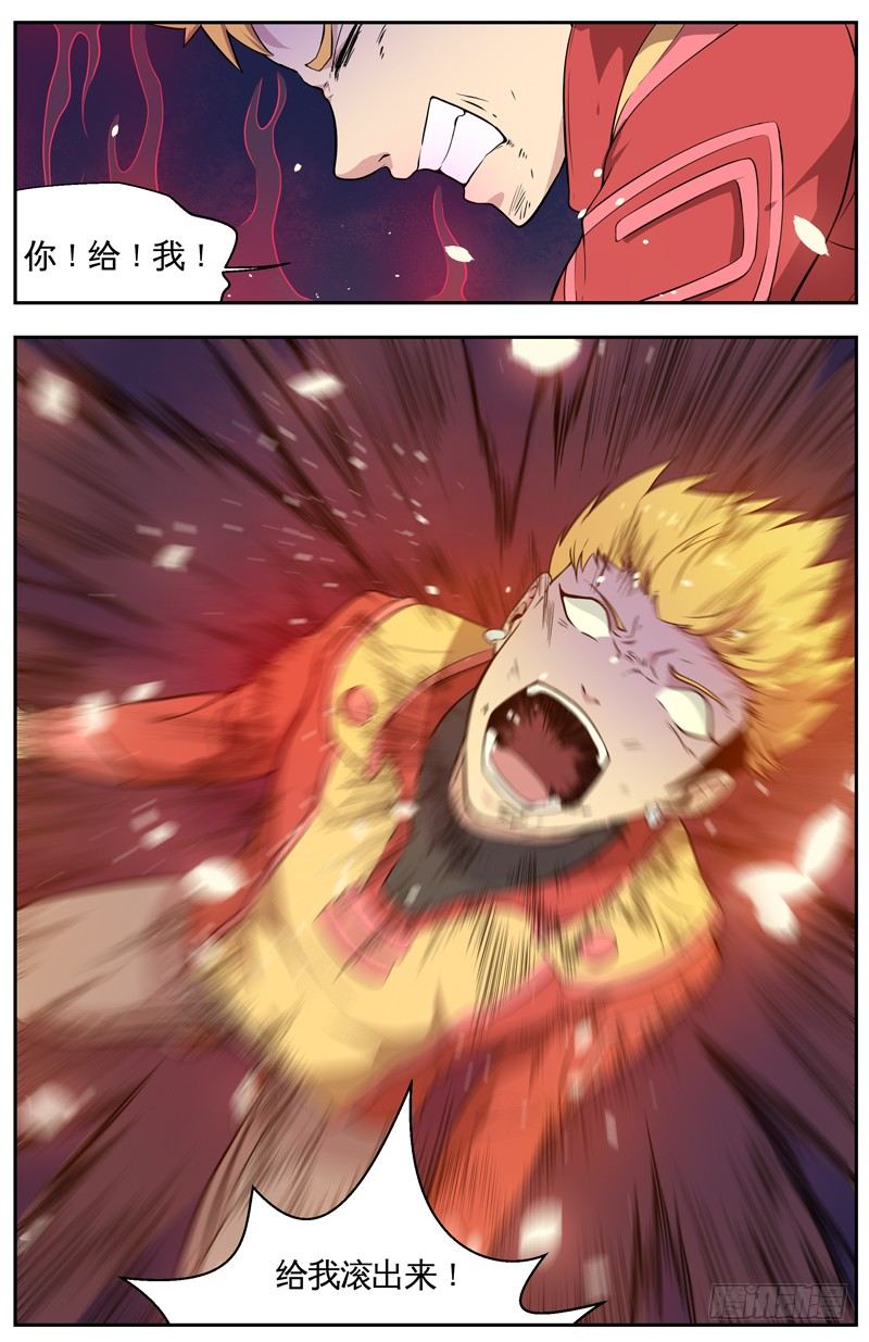 010丢命也不丢灵魂 第 9 页