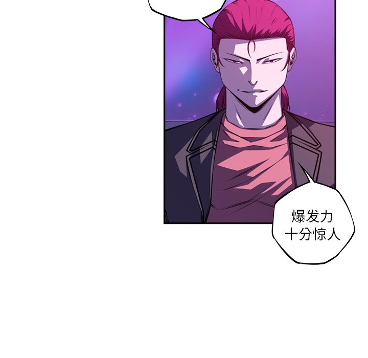 第147话 第 86 页