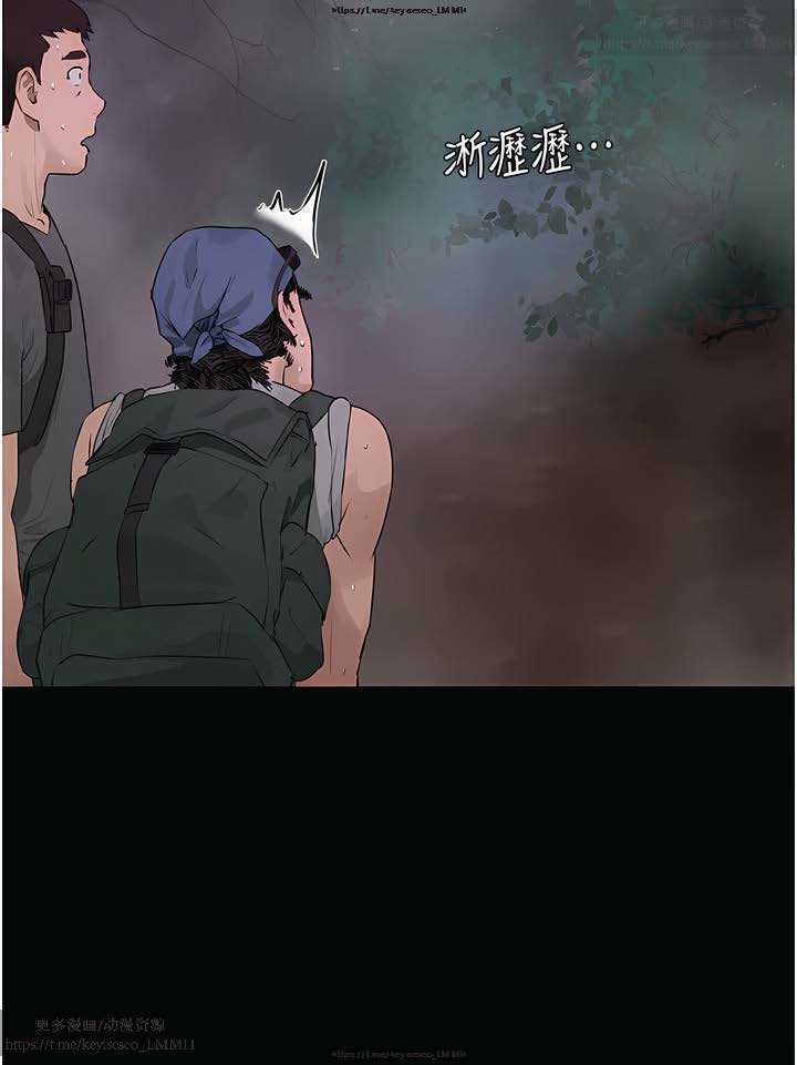 第1话 第 277 页