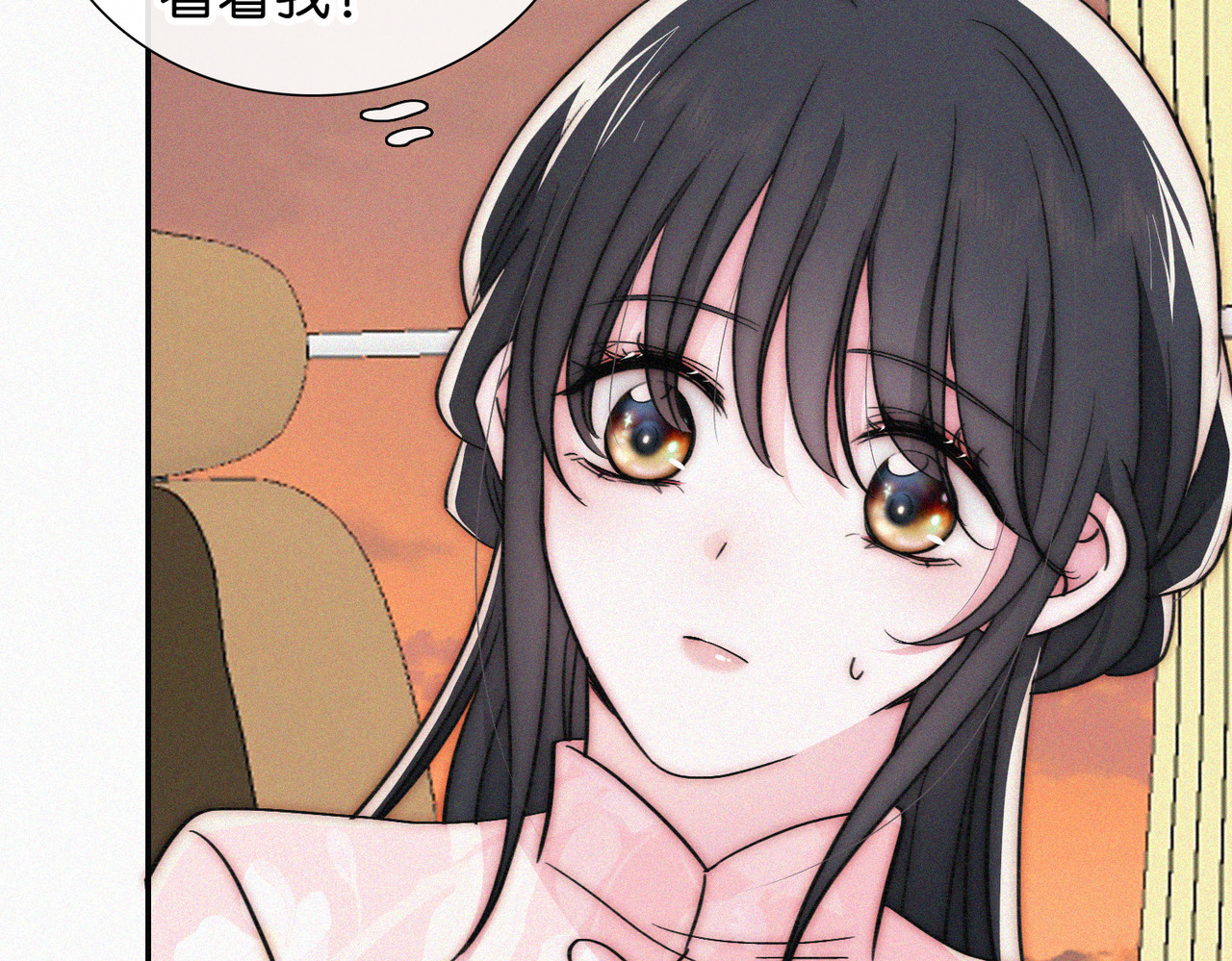 第75话 车站 第 62 页