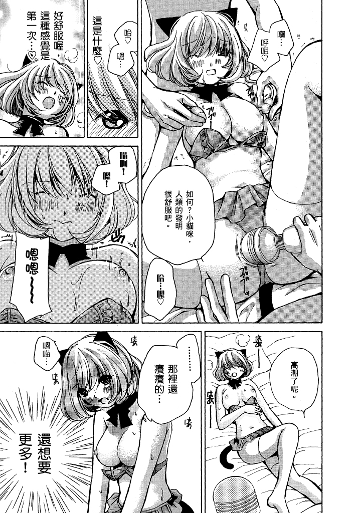 素人AV女优 第 174 页