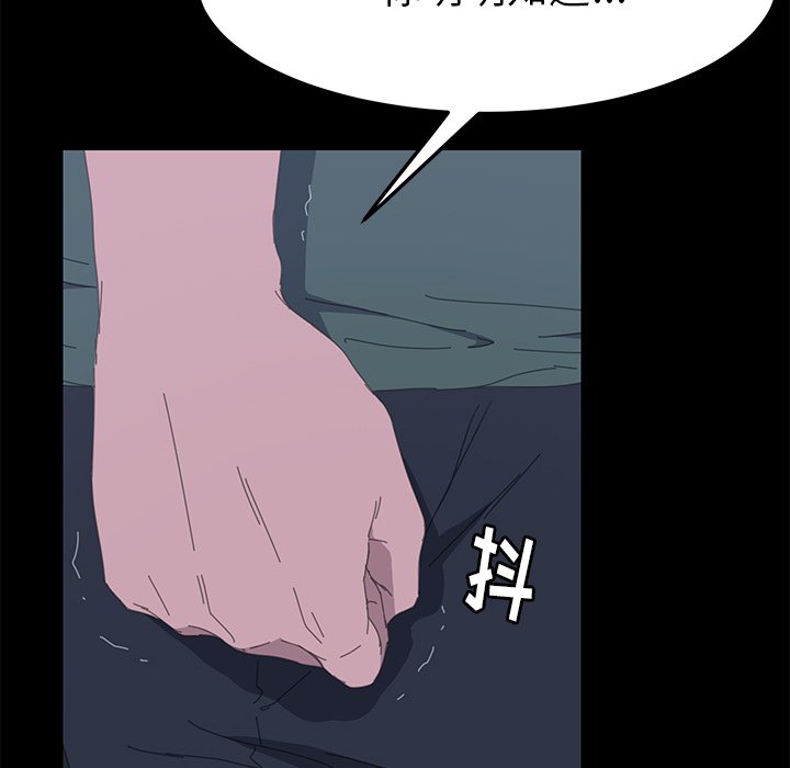第34话 第 181 页