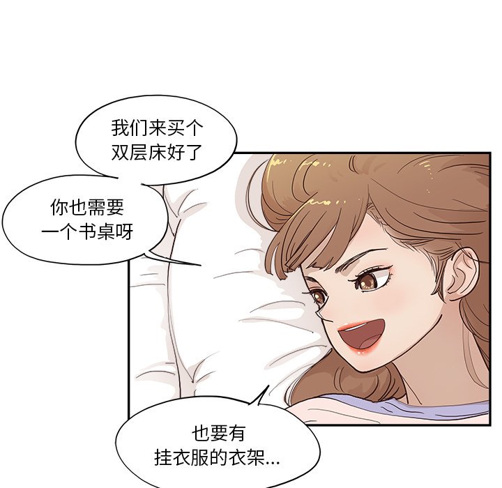 第161话 第 78 页