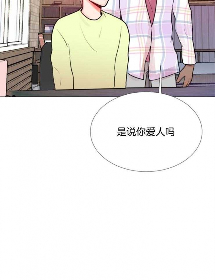 第81话 第81话 第 30 页
