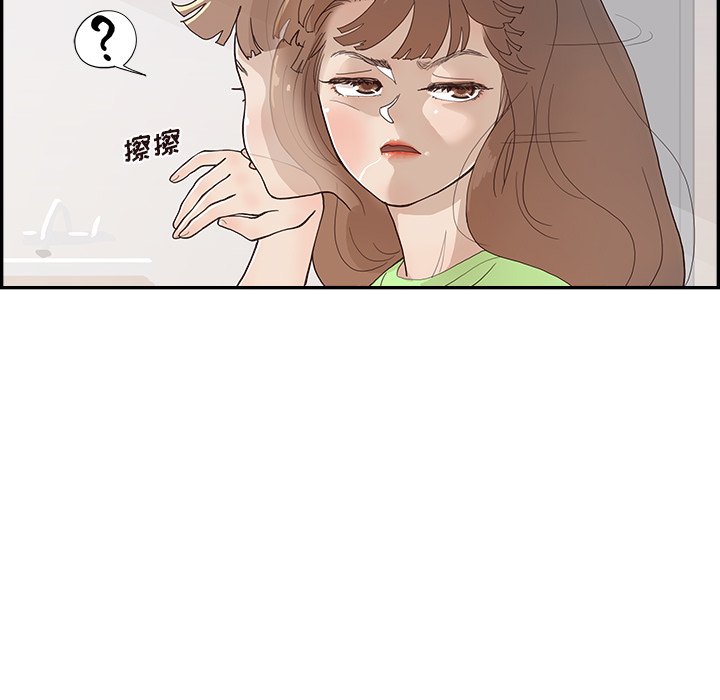 第117话 第 99 页