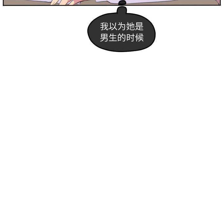 第92话 第 68 页