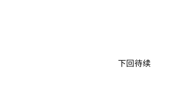 第27话 第 106 页