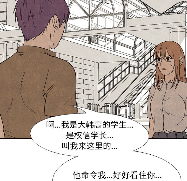 第185话 第 96 页