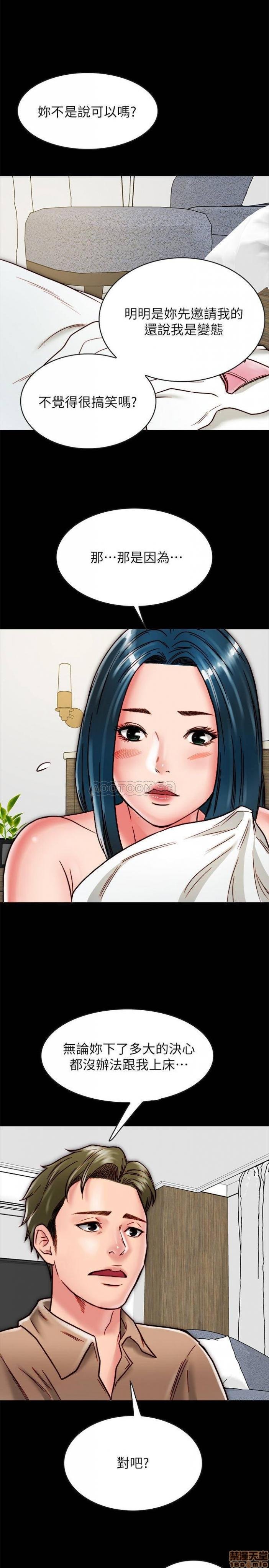 第11话11 第 31 页
