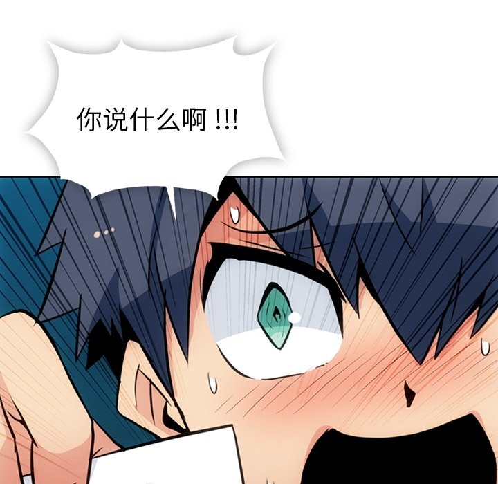 第24话 第 64 页