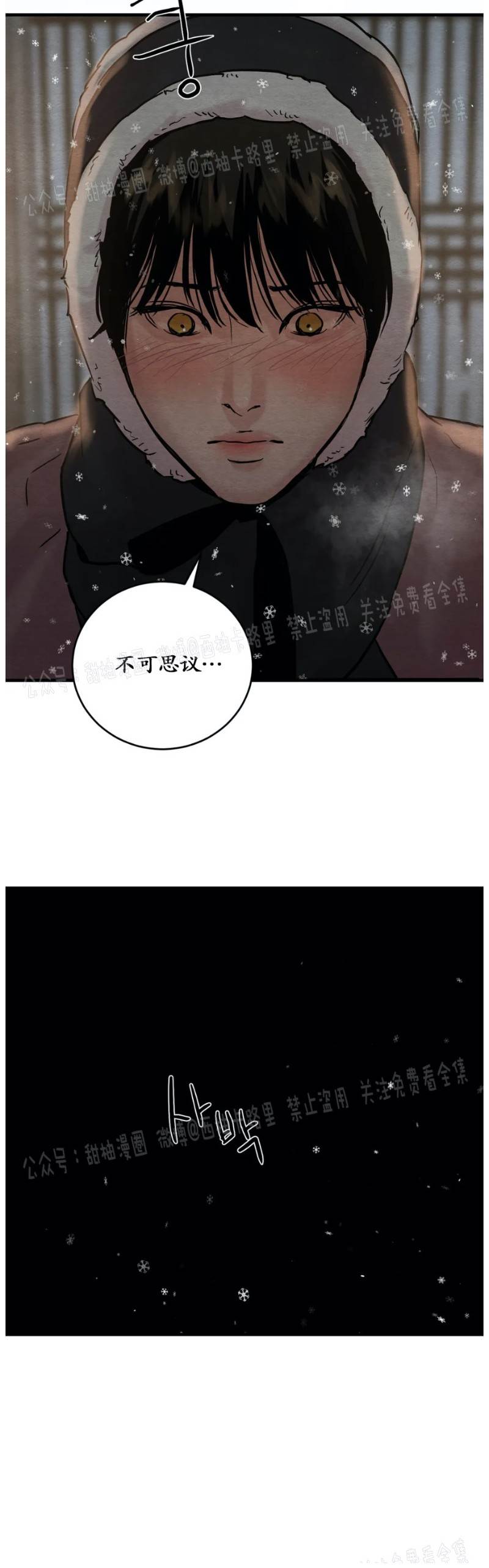 第59话 第 26 页