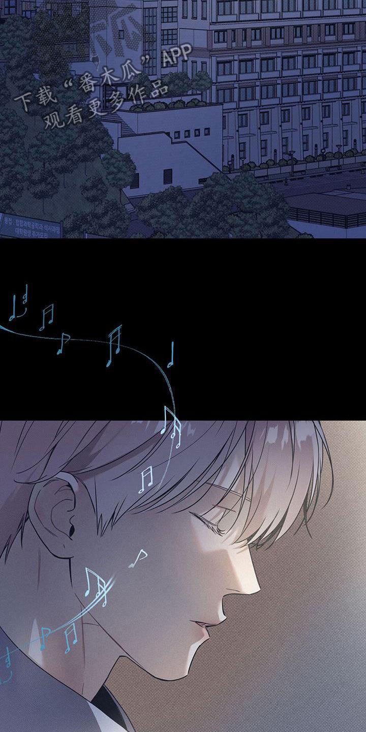 第73话 【第二季】独奏 第 24 页