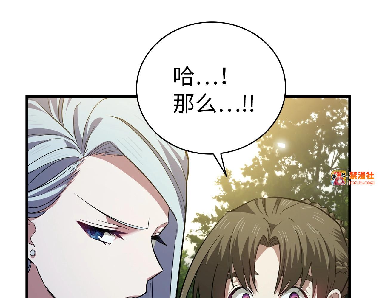 第21话 条件 第 219 页