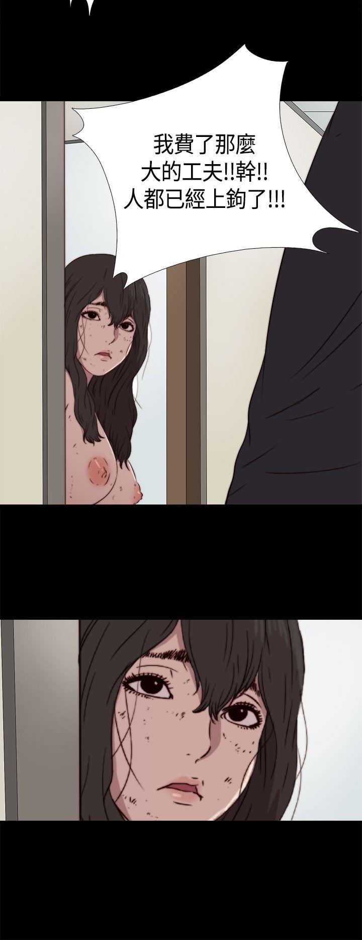 第3话 第 14 页
