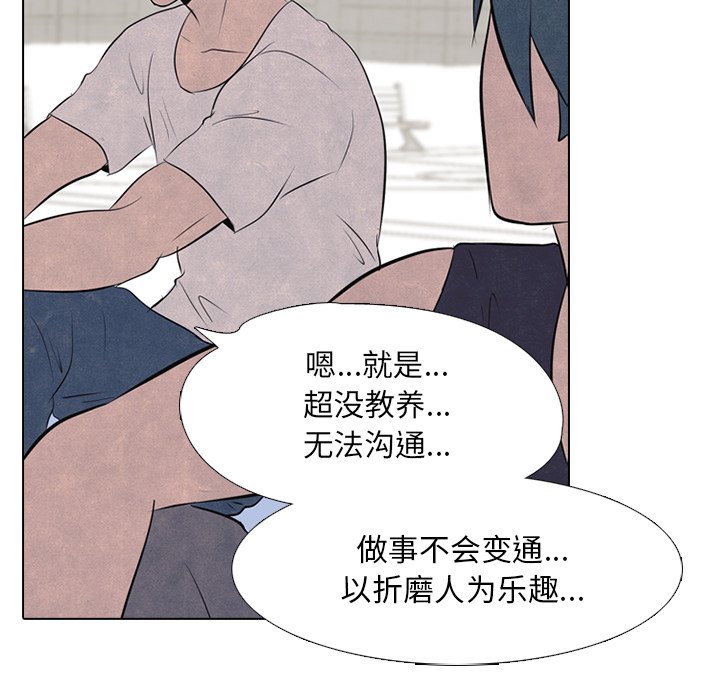 第35话 第 49 页