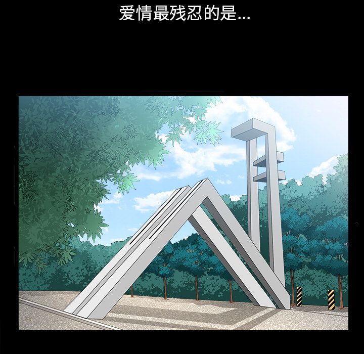 第15话 第 104 页