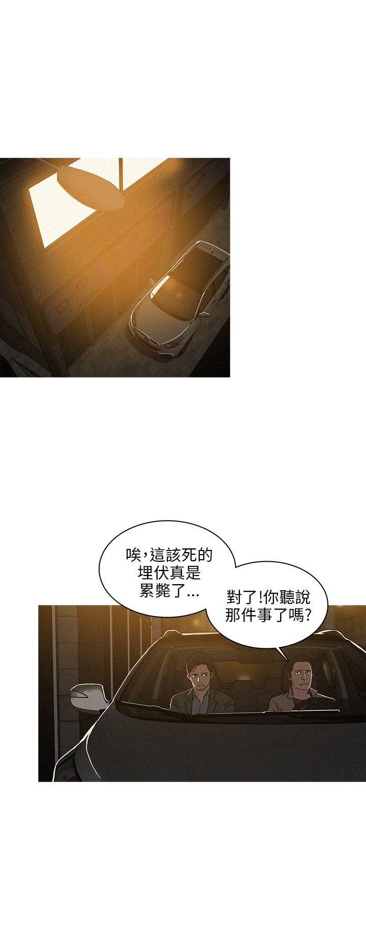 第37话 第 10 页