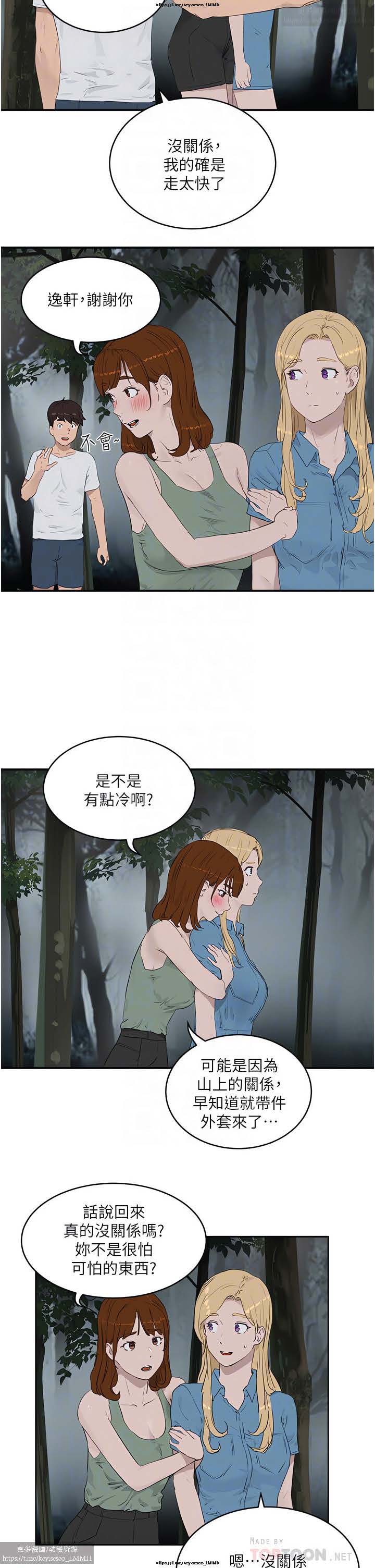 第1话 第 311 页