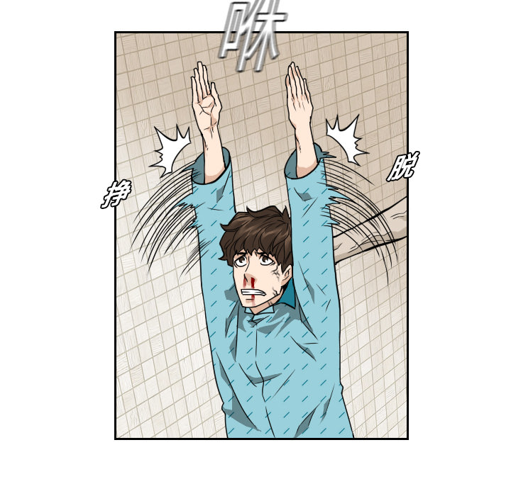 第7话 第 53 页