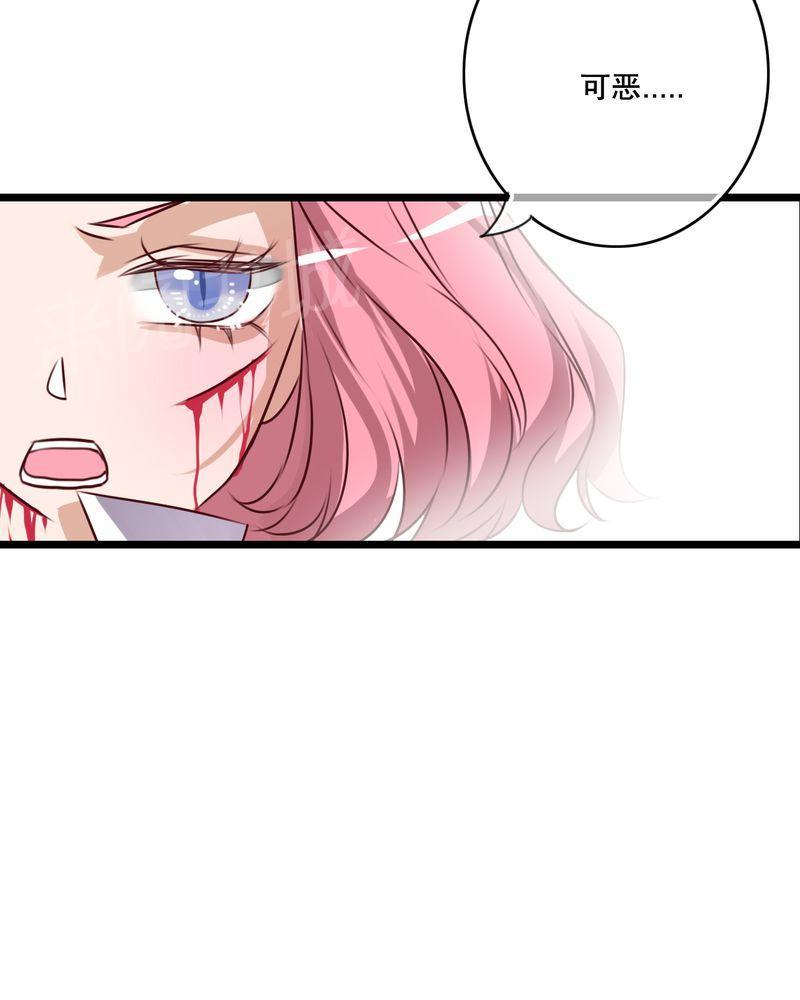 第58话 第 17 页