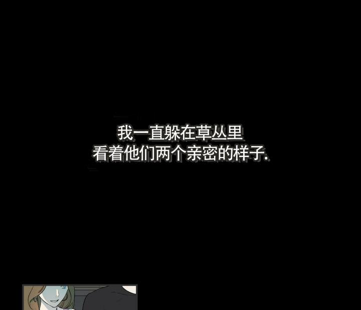 第5话 是我干的 第 12 页