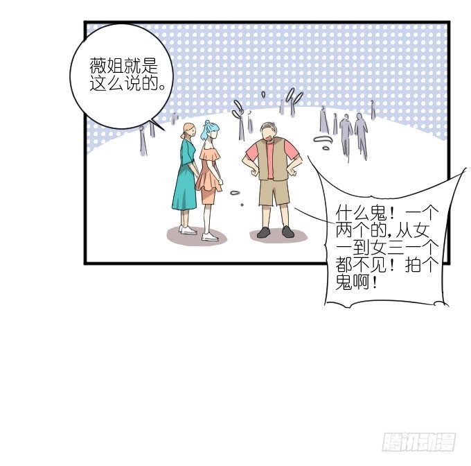第二季09 第 23 页