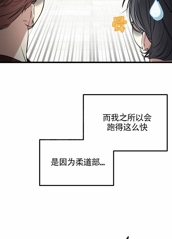 第1话 第1话 第 28 页