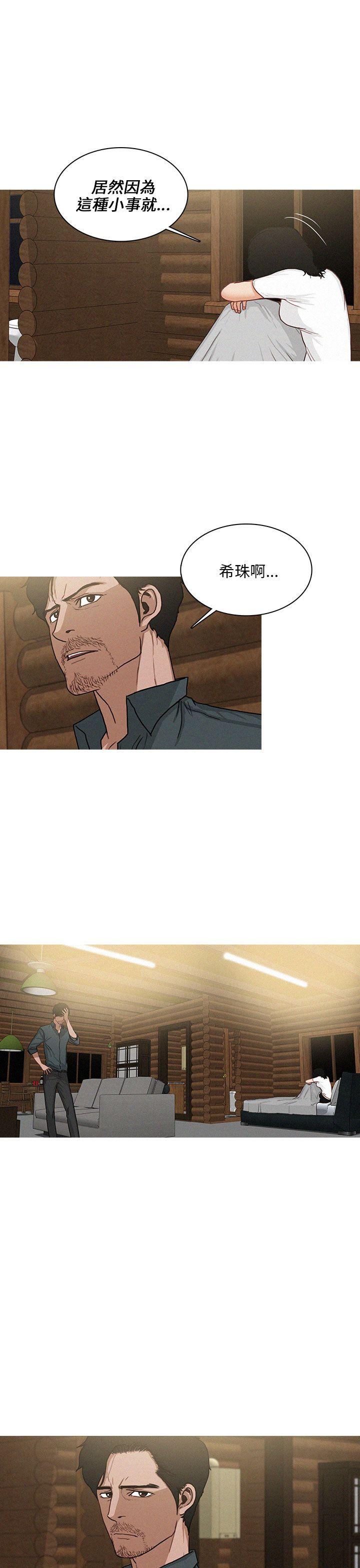 第34话 第 19 页
