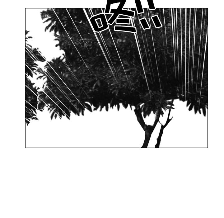 第237话 第 69 页