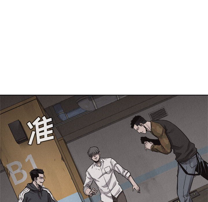 第50话 第 15 页