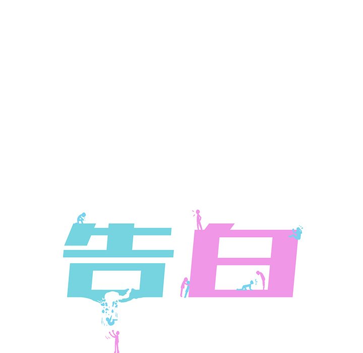 第32话 第 37 页