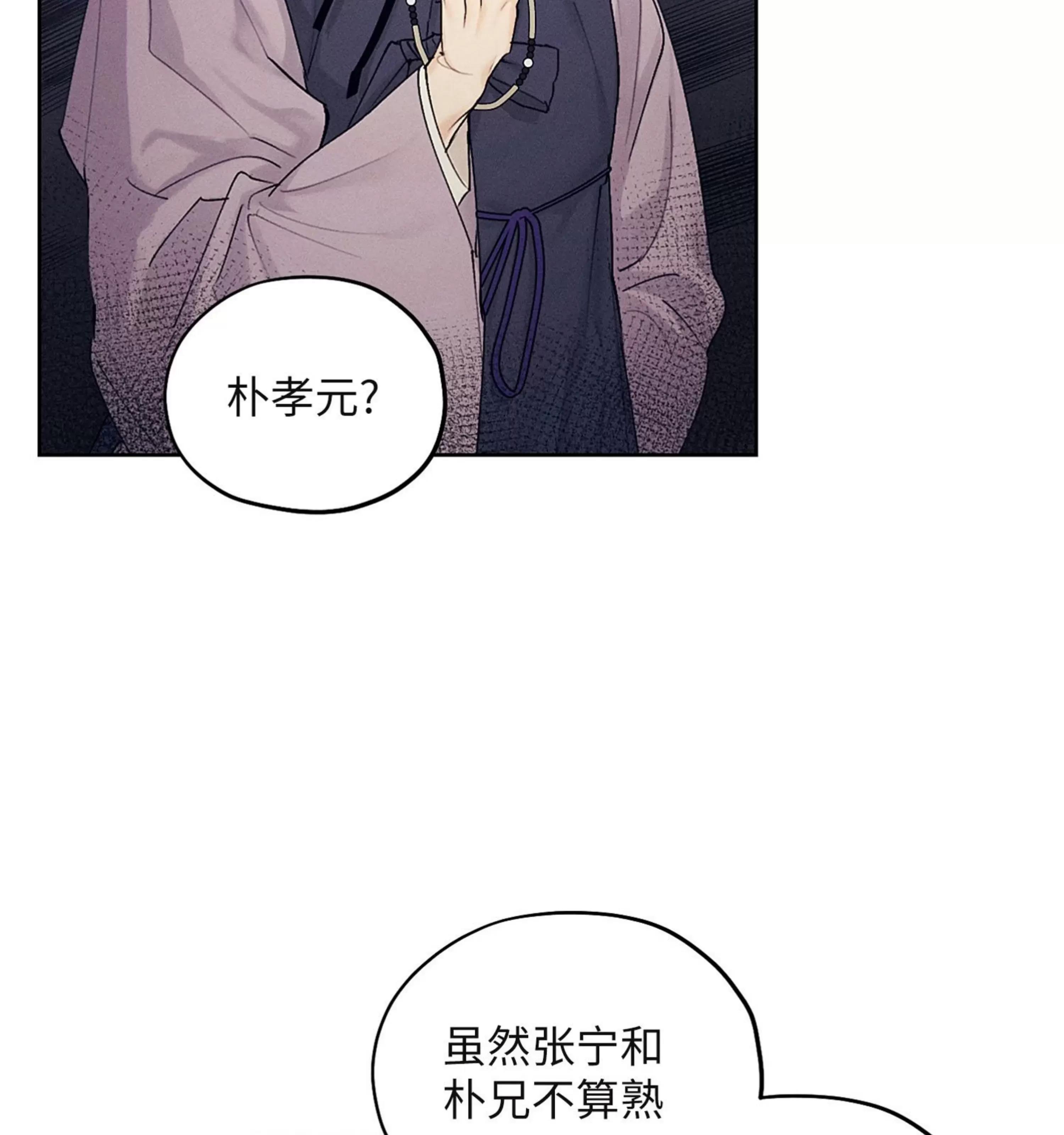 第15话 第 27 页