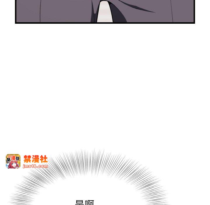 第13话 第 17 页