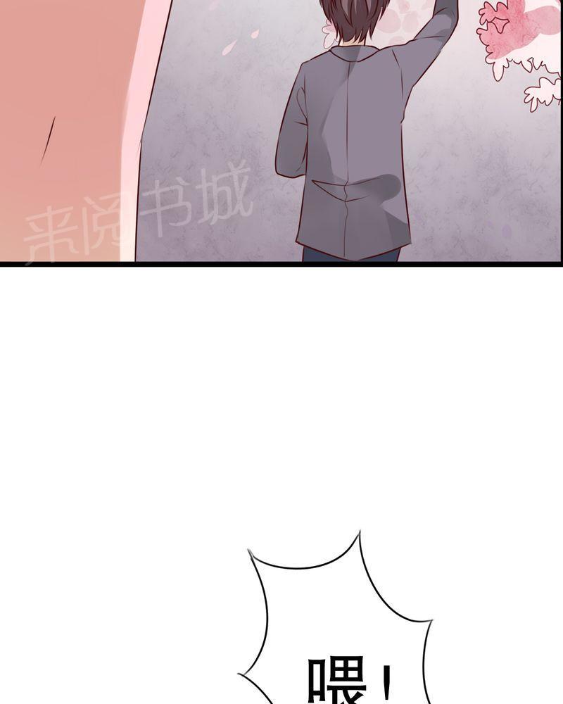 第42话 第 40 页