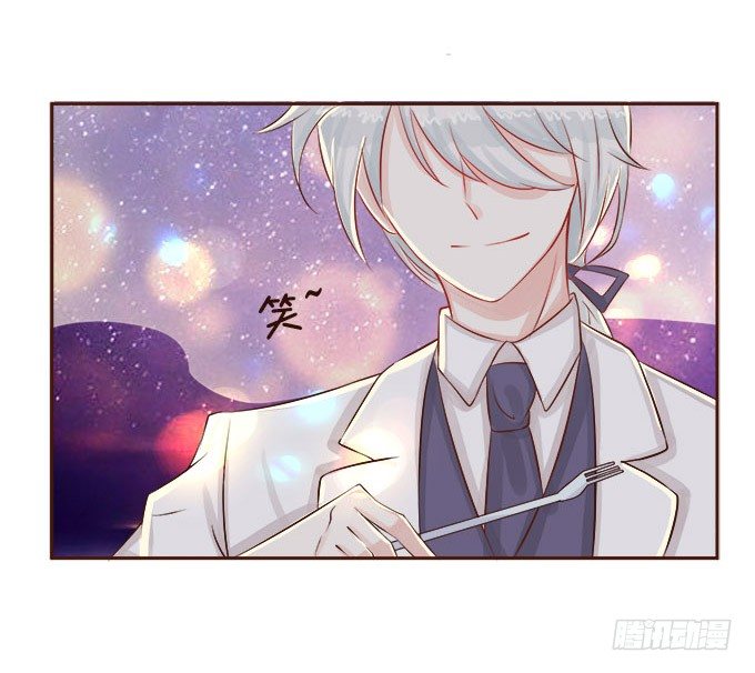 星空下的依恋 第 30 页
