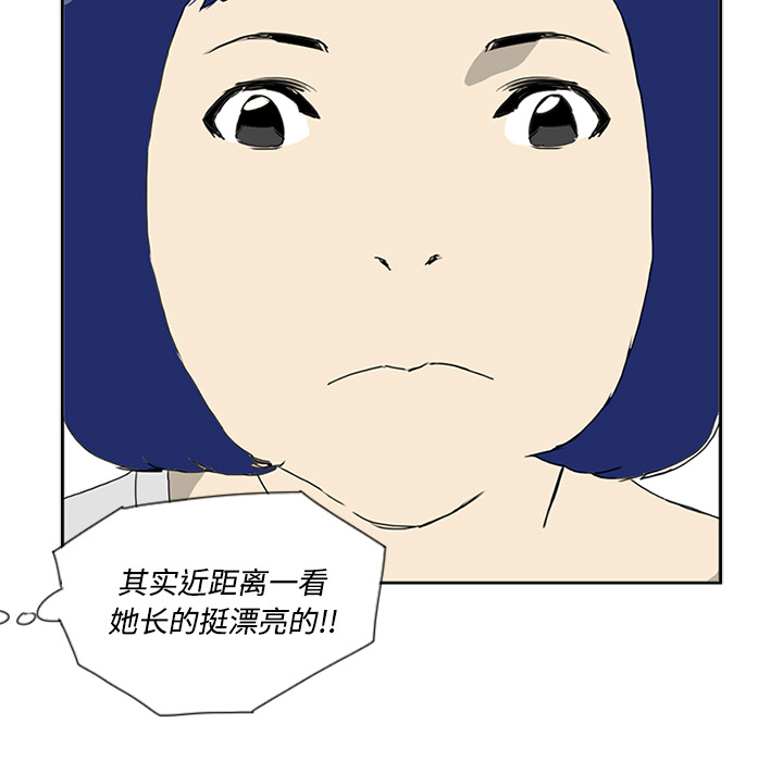 第5话 第 13 页