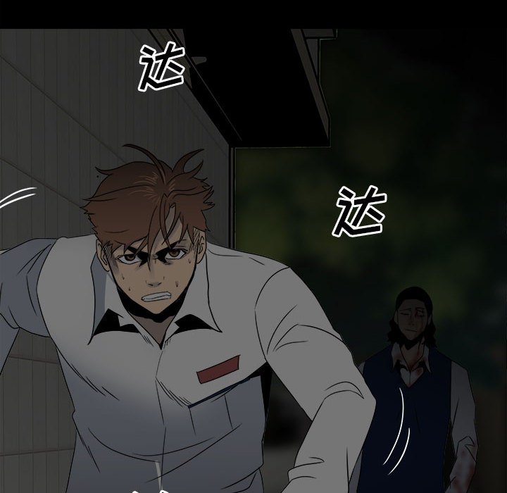 第49话 第 66 页