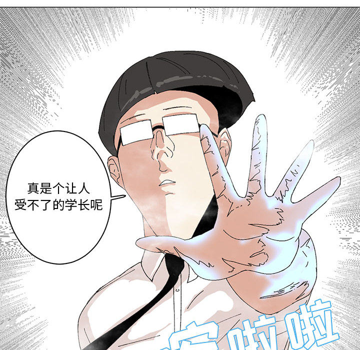 第1话 第 19 页