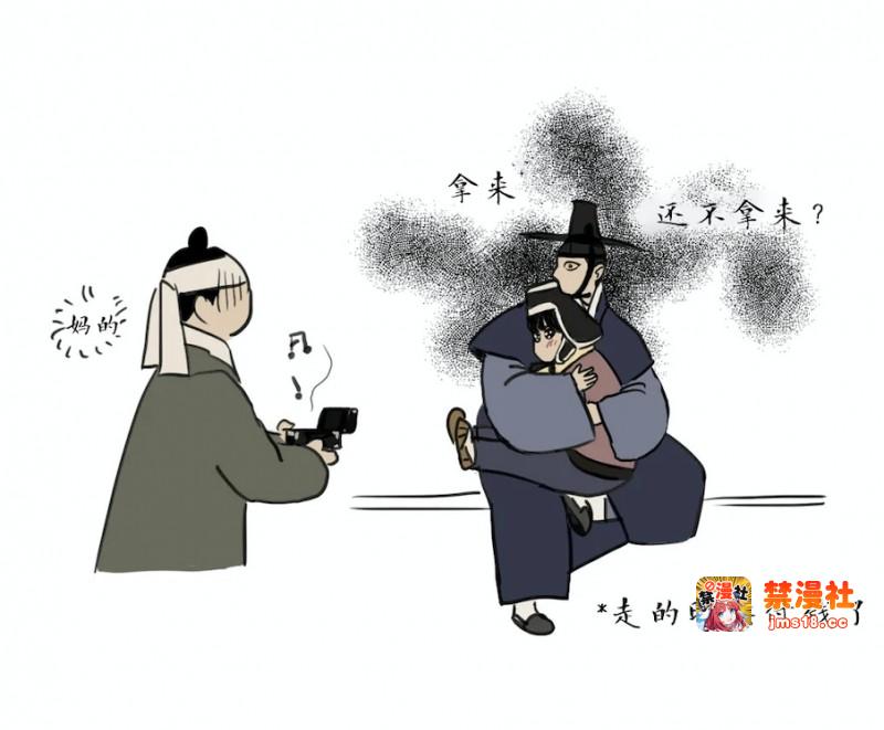 第二季后记 第 3 页