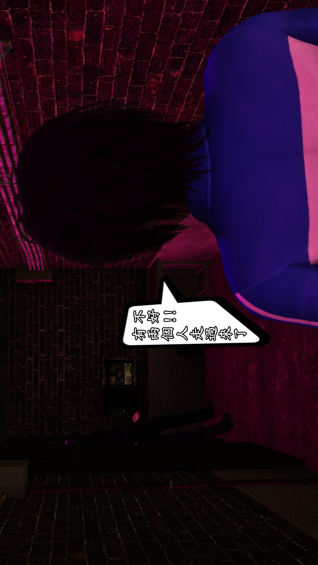 第05章【第03话】 第 20 页