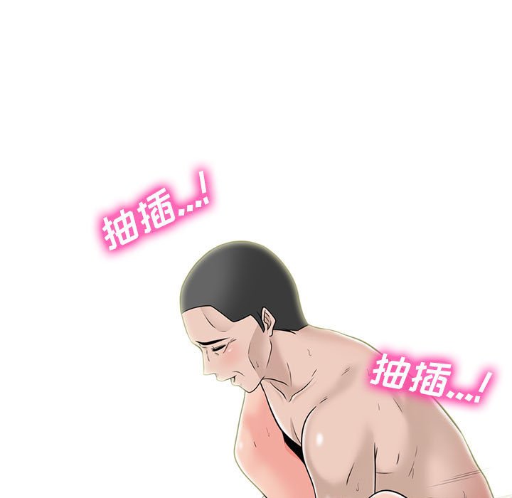 第95话 第 47 页