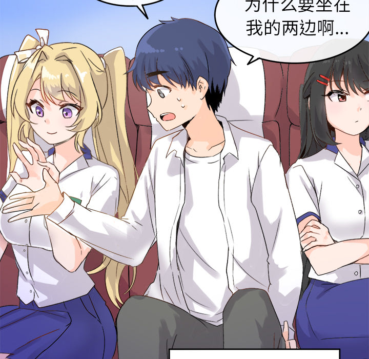 第1话 第 49 页