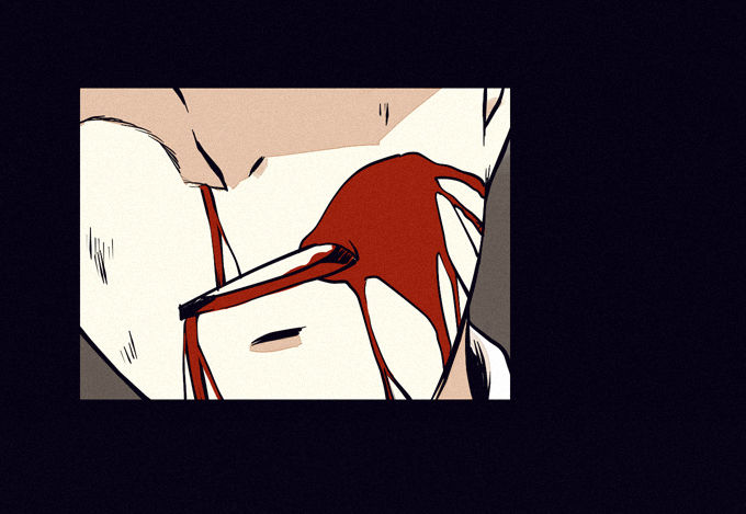 悬崖 第 6 页