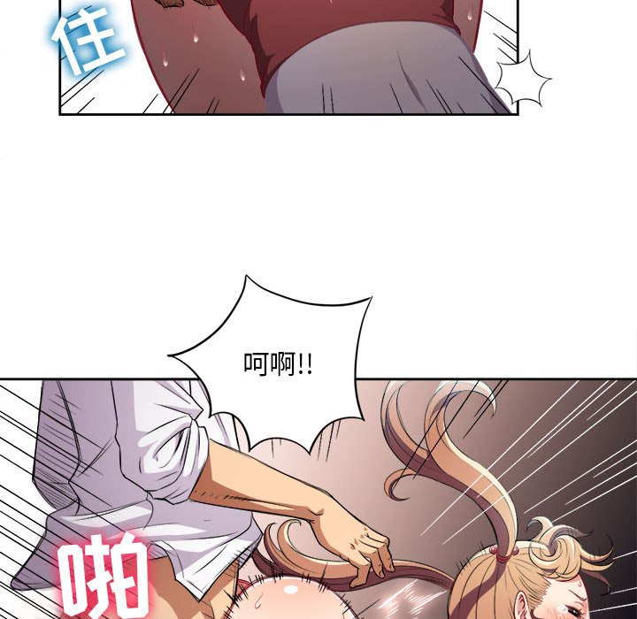 第36话 第 50 页