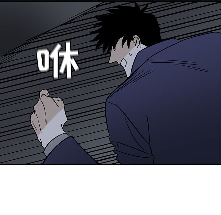 第42话 第 109 页