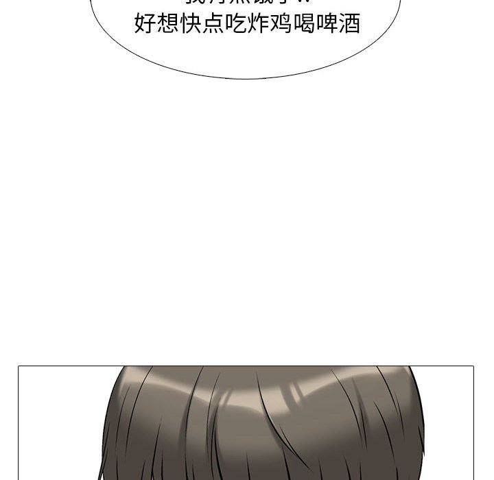 第162话 第 60 页