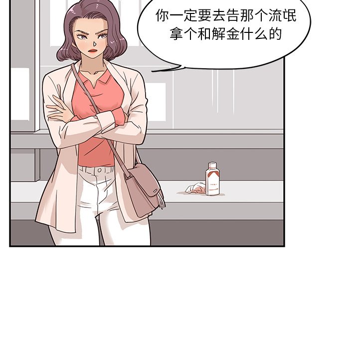 第46话 第 22 页